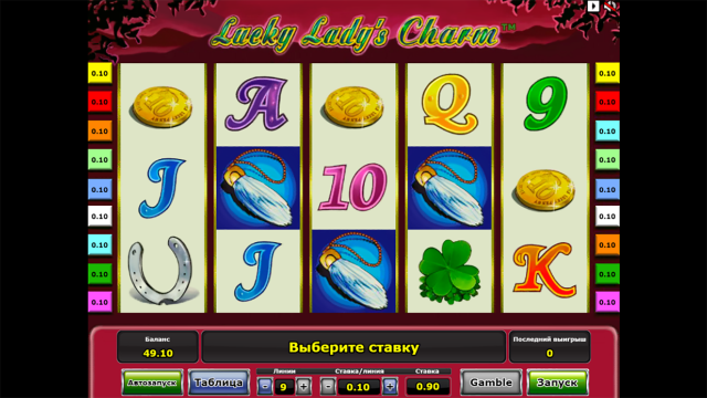 Lucky Lady’s Charm - скриншот 2