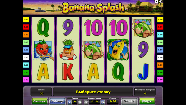 Banana Splash - скриншот 1