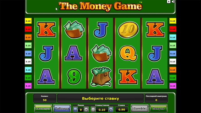 The Money Game - скриншот 3