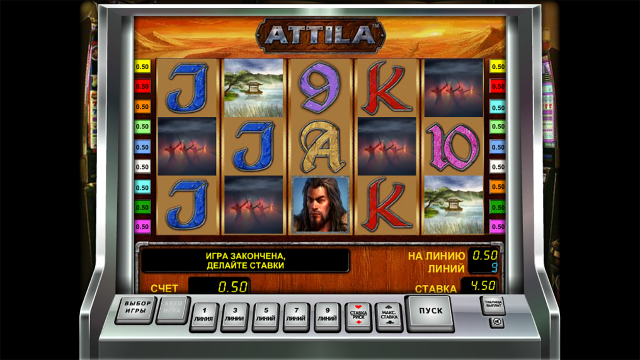 Attila - скриншот 8