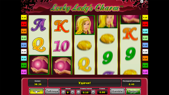 Lucky Lady’s Charm - скриншот 10
