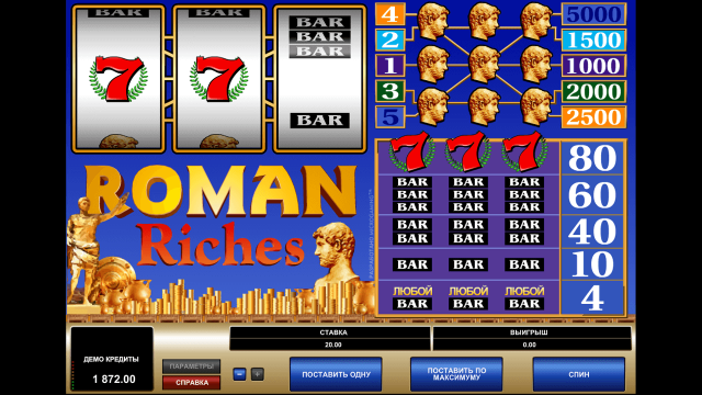 Roman Riches - скриншот 10