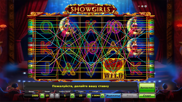 Showgirls - скриншот 2