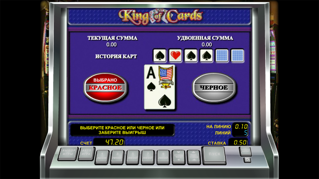 King Of Cards - скриншот 10