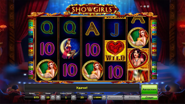 Showgirls - скриншот 3