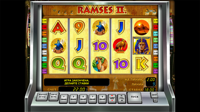 Ramses II - скриншот 10